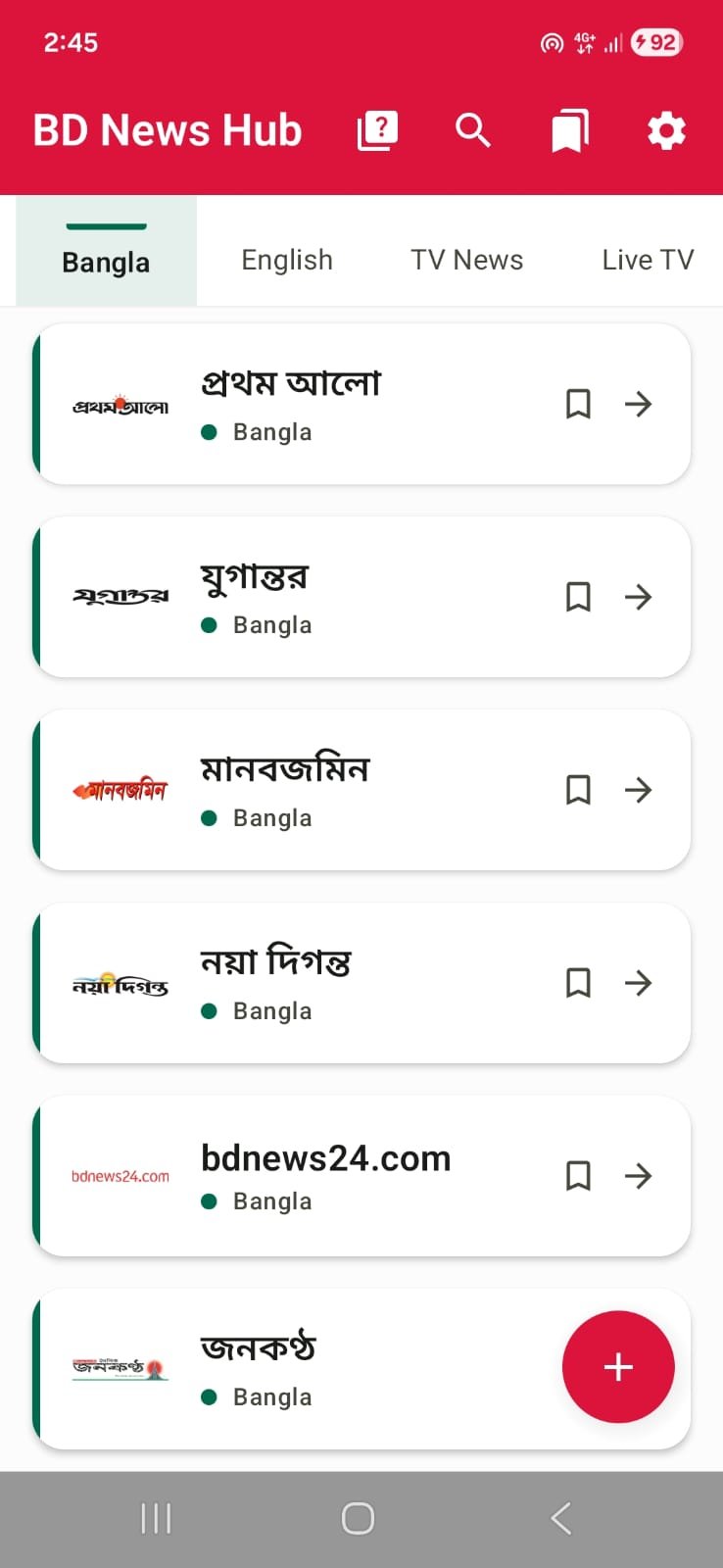 BD News Hub — 107+ newspapers across Bangla, English, Indian Bangla, and International categories
